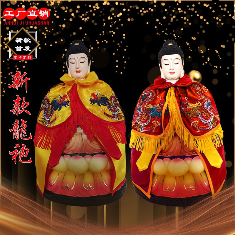 佛像衣服神像披风观音菩萨佛祖财神黑老太黑妈妈衣服双龙披肩佛袍