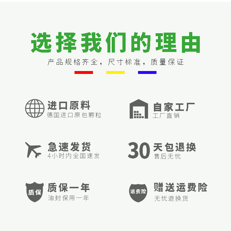 海沃万通自卸车前置顶液压缸油封修理包翻斗自卸顶泵密封圈支撑环