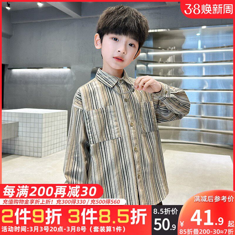 男童长袖条纹衬衫2025春秋装新款儿童衬衣中大童休闲打底春季洋气