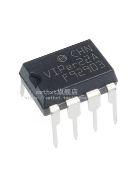 VIPer12A VIPer22A 直插 DIP-8 开关电源芯片 电磁炉 电源管理IC