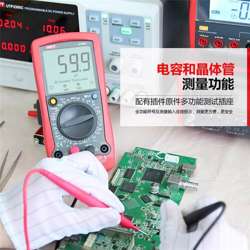 优利德UT58A/B/C/D/E万用表数字高精度防烧电工表交直流多用表