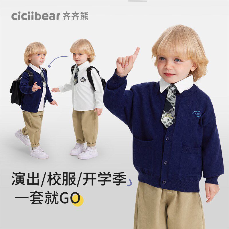 【萌芽学者】齐齐熊宝宝格子衬衫男童学院风衬衣2025新款儿童纯棉