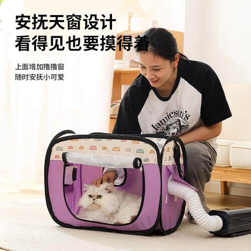 可折叠宠物烘干箱快速吹干不飞毛专用烘干机猫咪狗洗澡吹干神器