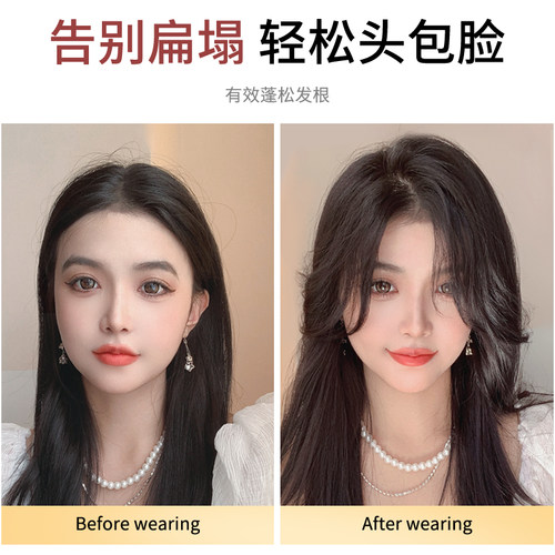 假发片女头顶蓬松垫发片真发增发量高颅顶神器隐形垫发根假发隐形