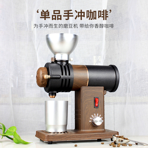 变速慢磨鬼齿小钢炮磨豆机单品磨粉研磨均匀机电动调速磨豆咖啡机
