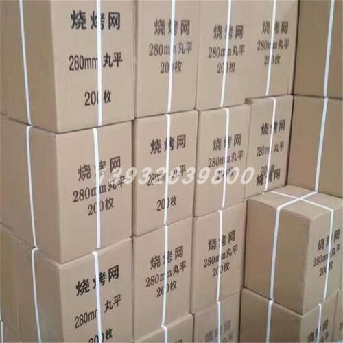 炭火烤肉烤鸡翅圆形一次性铁烤架烤肉篦子十字网格箅子烤网烧烤盘