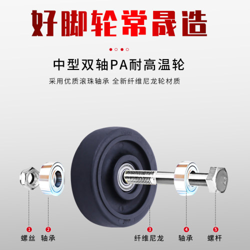 3寸不锈钢脚轮4寸刹车5寸304耐高温尼龙轮烤箱推车轱辘耐230度