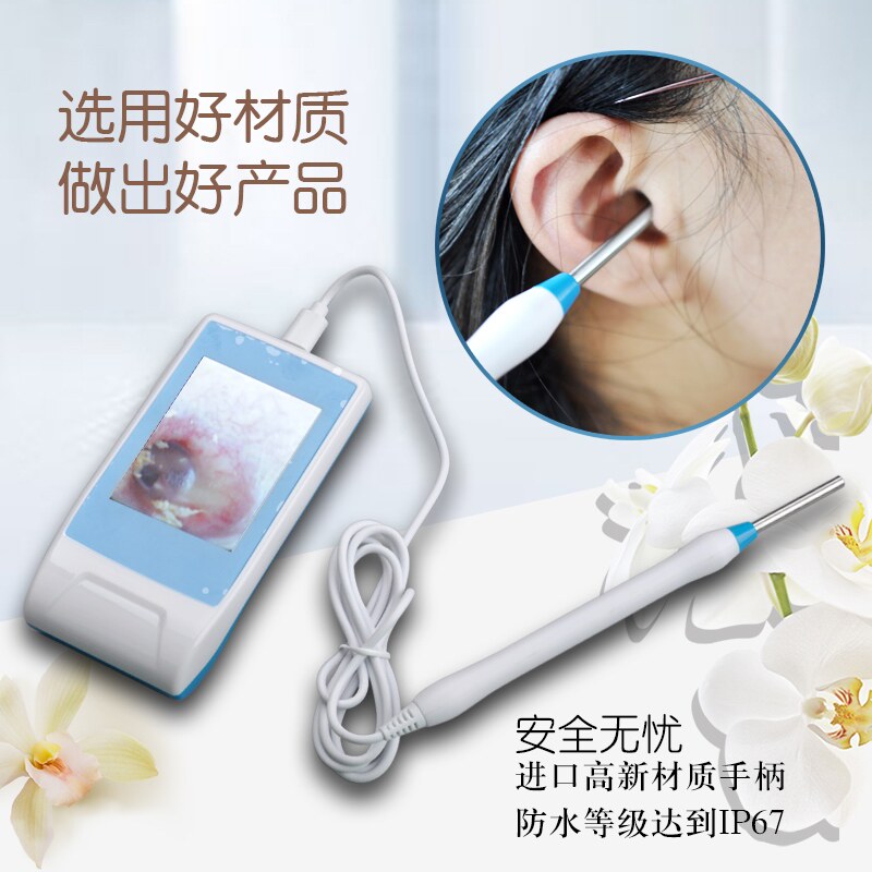 采耳工具套装挖耳勺可视耳镜可看见耳膜耳鼻喉内窥镜检测仪3.9mm