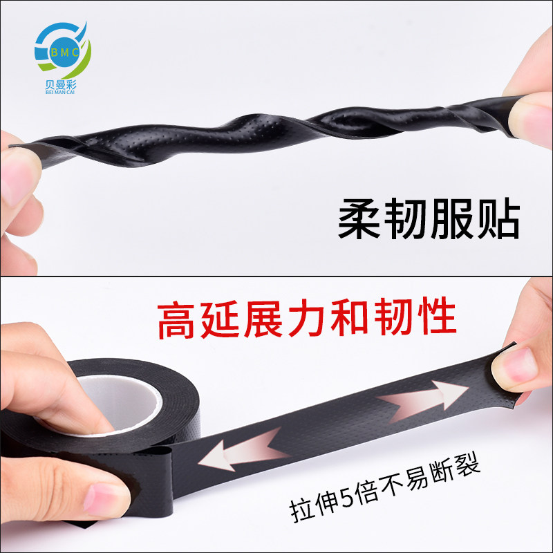 高压防水丁基绝缘胶带水泵冷缩户外终端电缆电工胶布自粘密封橡胶