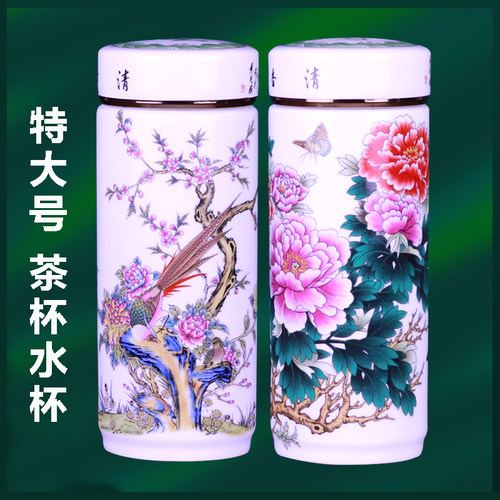 景德镇全陶瓷泡茶杯子喝水杯高颜值家用带盖双层内胆女生男款礼品
