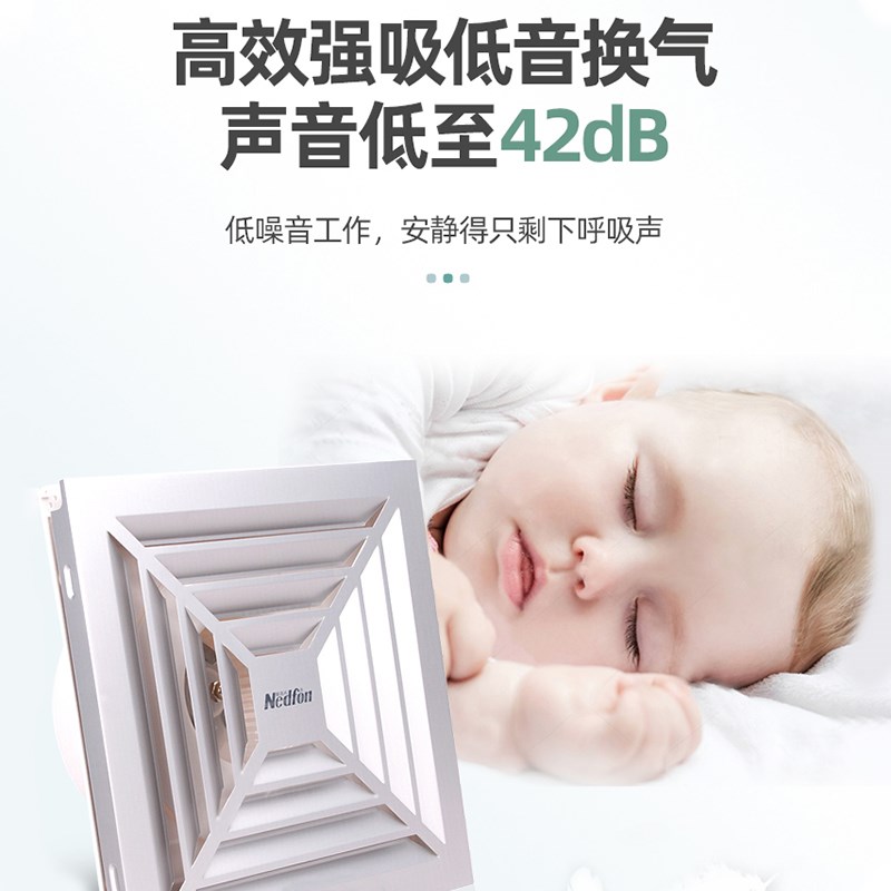 绿岛风集成吊顶换气扇30x30厨房管道排气扇家用卫生间强力排风扇
