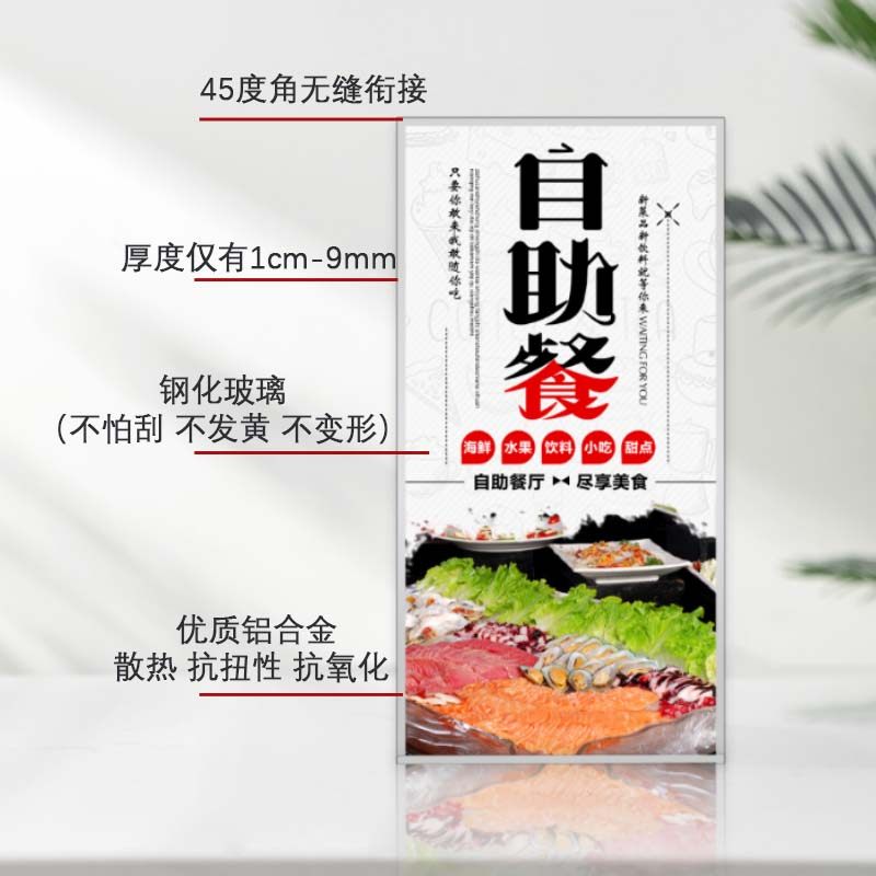 高档玻璃面板抽画超薄灯箱LED发光显示屏海报餐饮奶茶店广告展示