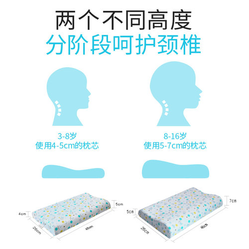 枕头儿童薄枕慢回弹单人颈椎护颈枕学生宿舍太空记忆棉枕芯低枕头