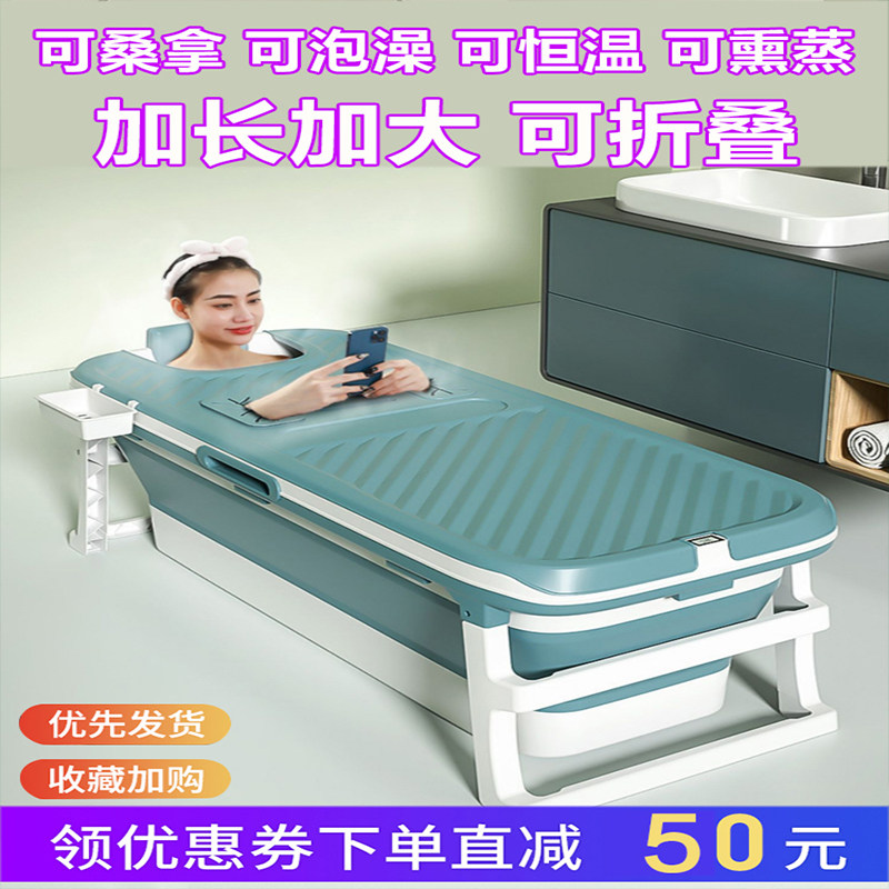 泡澡桶大人折叠浴桶成人浴缸全身洗澡桶家用儿童大号澡盆浴盆神器