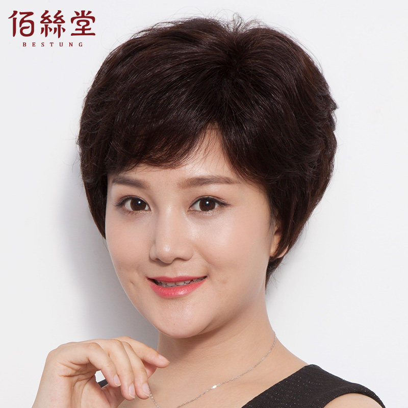 假发短发女真发全真人发丝妈妈真头发套女士中老年短卷发自然头套