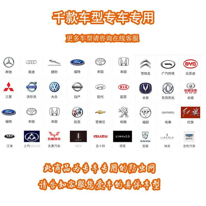 21款大众途昂 途观L 途安L途铠 途锐途昂X途岳中网水箱防虫网改装