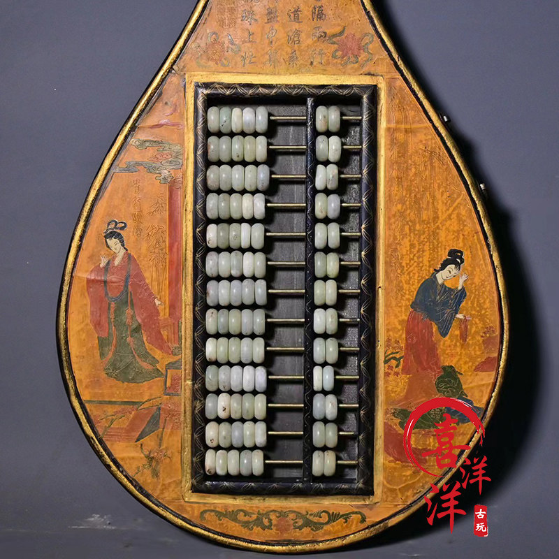 古董文玩乡下收木胎漆器人物彩绘琵琶形白玉珠算盘挂屏复古老物件