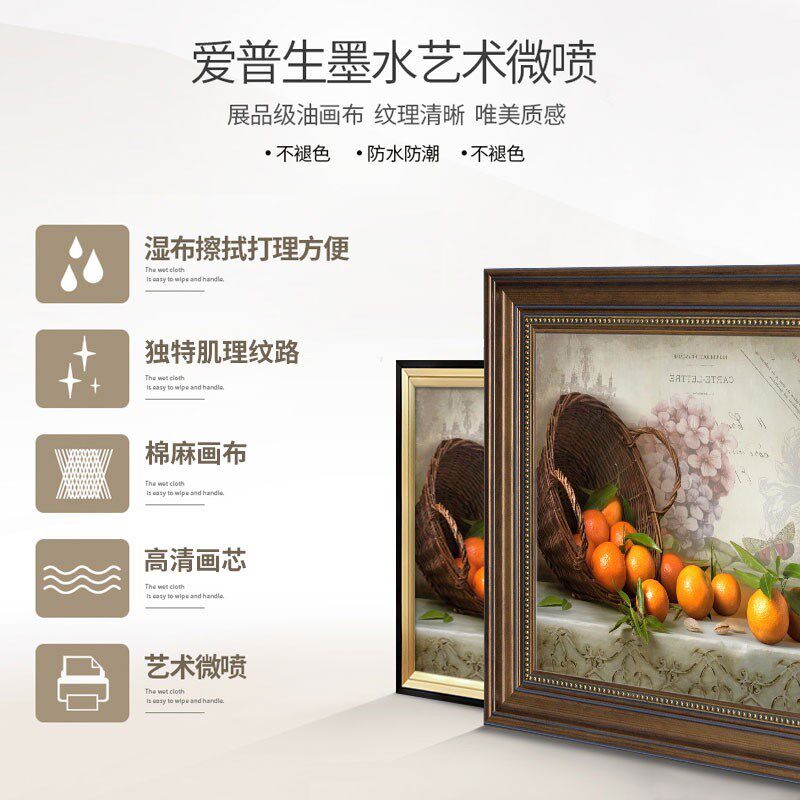 餐厅油画装饰画美式水果挂画欧式复古饭厅客厅画玄关背景墙壁定做