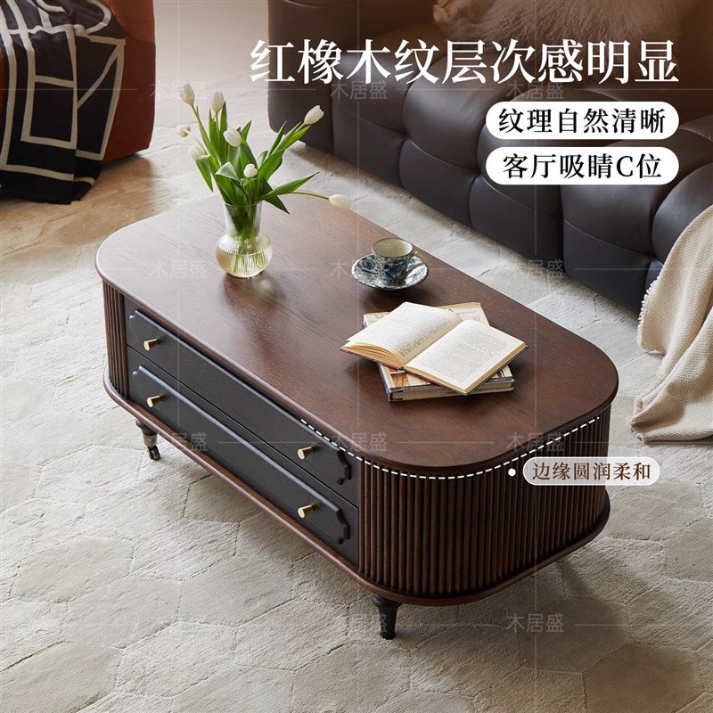 法式复古实木茶几组合小户型客厅家用轻奢高级感中古风圆形矮桌子