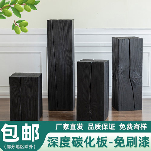 碳化木板烧杉板深度碳化木火烧黑色木纹板龟裂纹爆裂纹炭化木板材