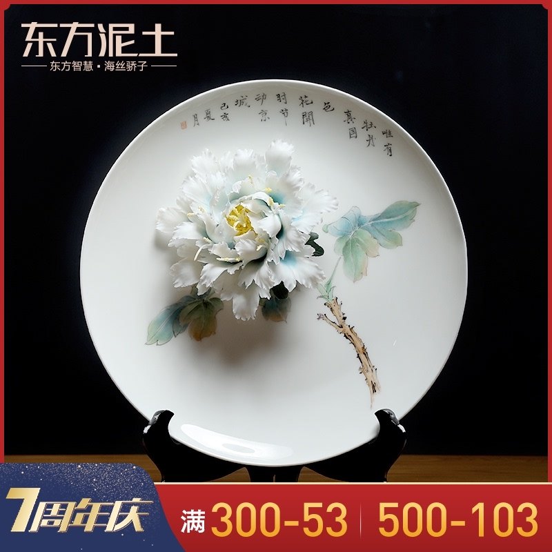 陶瓷手绘挂盘摆件家居客厅电视柜酒柜玄关博古架装饰品创意工艺品