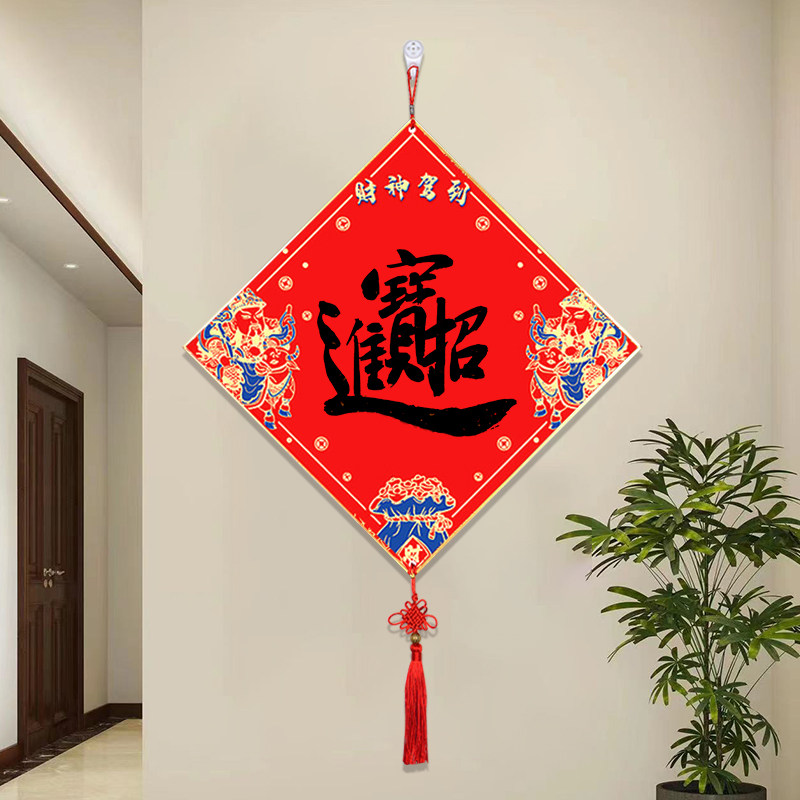 2024新款万年红福字斗方硬卡挂件空白大红色洒金宣纸卡纸春联纸新