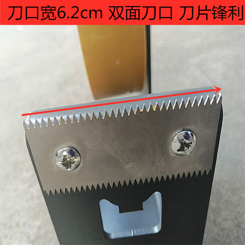 大胶带座台式快递打包神器 6cm透明胶带切割器 5cm胶台大号座台式
