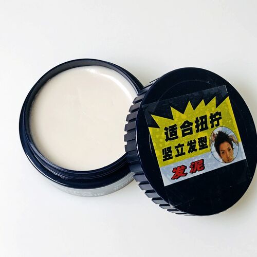 包邮日彩乔顿功夫激爽造型发泥3D发型哑光短发蓬松强力定型发蜡