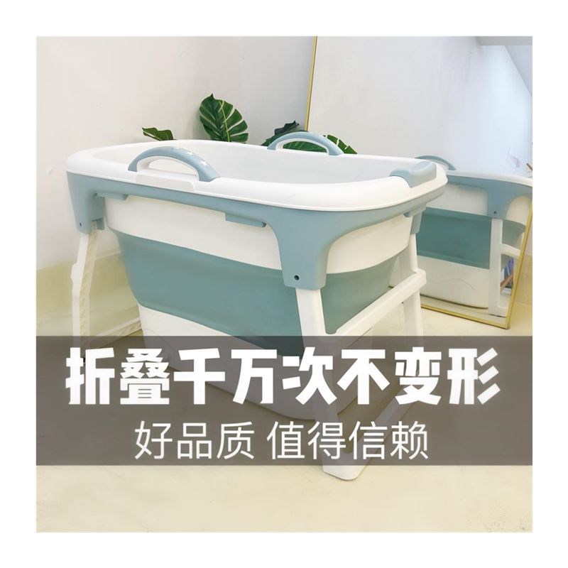 全家桶 220斤亲子泡澡桶小户型浴桶家用折叠浴盆成人加宽加厚