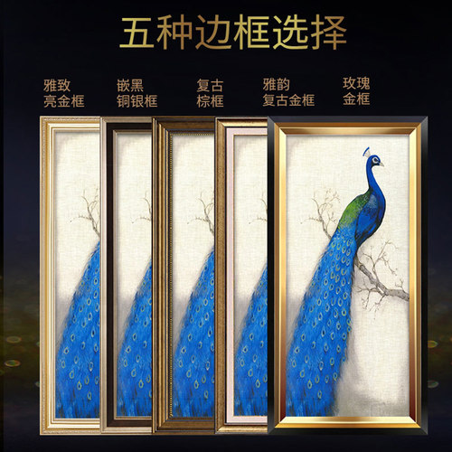 入户玄关装饰画竖版欧式客厅过道走廊挂画华贵孔雀开屏进门墙壁画