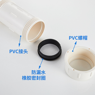 25/63/75/90pvc管快接线管排水管给水管用快速抢修直接补漏伸缩节