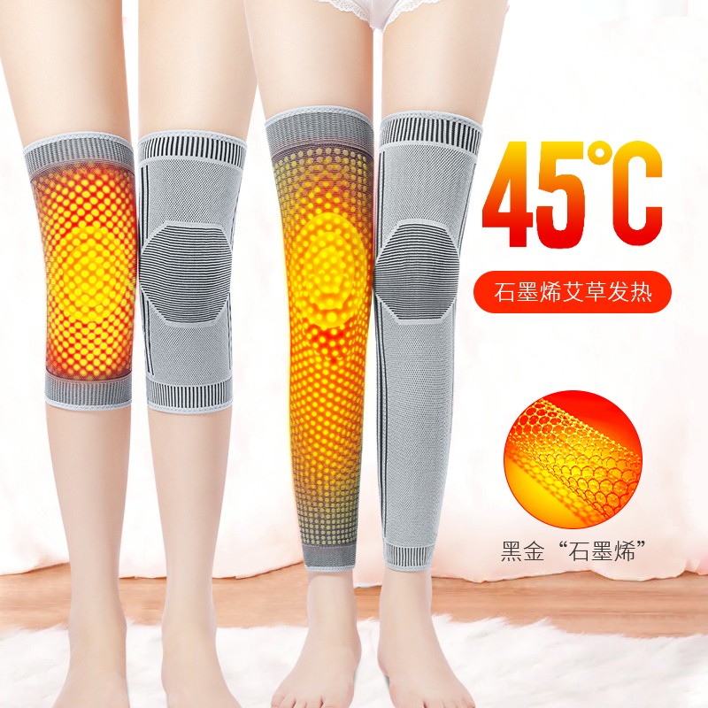 石墨烯护膝套男女士关节保暖发热春秋冬款老寒腿艾草老人膝盖保护