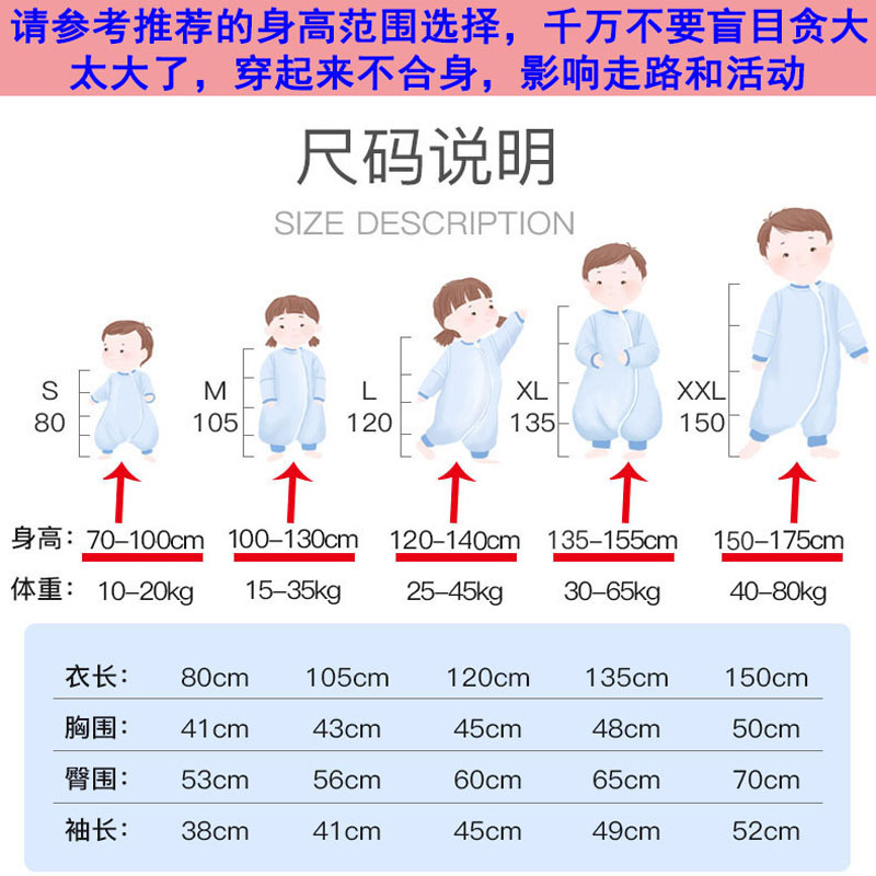 中大童分脚睡袋纱布春夏季薄款秋冬宝宝儿童分体式防踢被四季通用