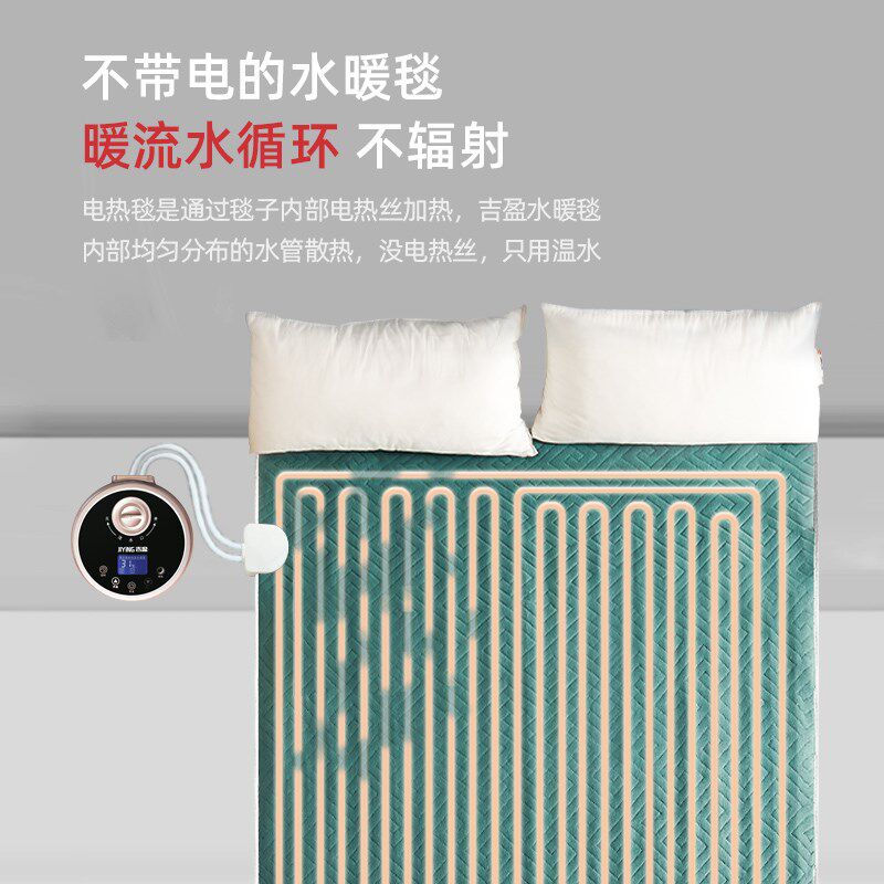 吉盈水暖电热毯双人单人双控调温电褥子家用无辐射水循环加热床垫