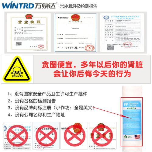 万泉达净水机KDF小T33滤芯 插拔式后置活性炭载银滤芯