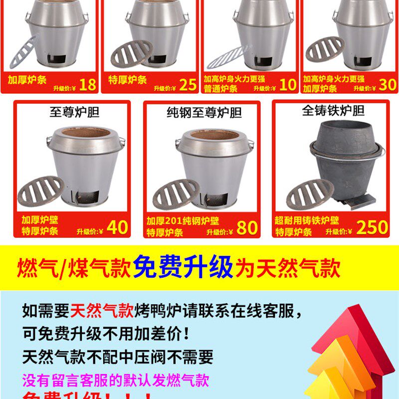 佳美80商用单层烤鸭炉1米木炭烧鸭炉烤鸡炉不锈钢烧肉鹅羊脚吊炉