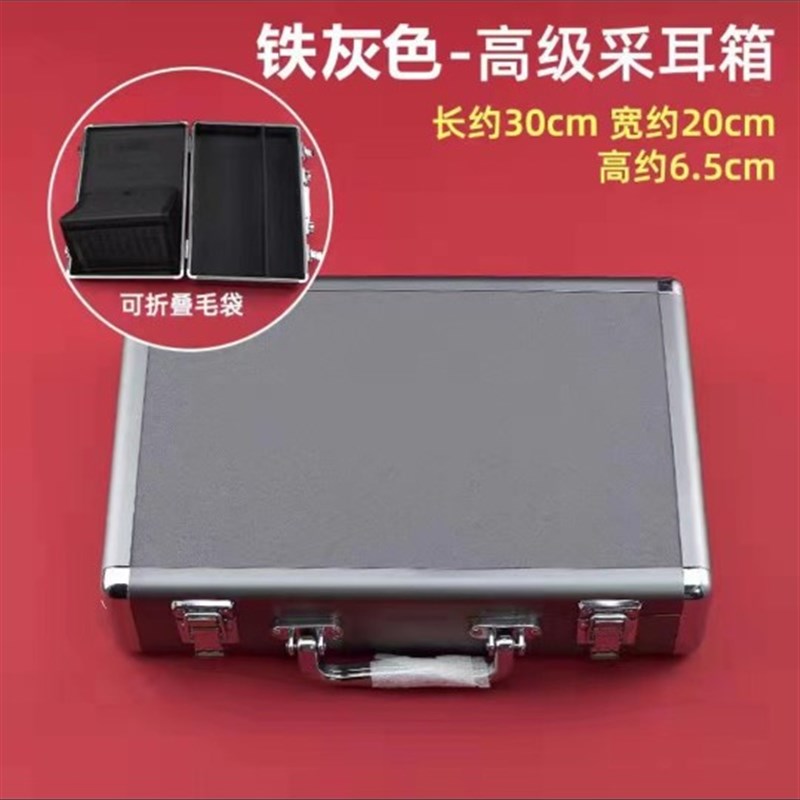 采耳工具箱铝合金材质化妆箱美容专业采耳套装修脚加大加长工具箱
