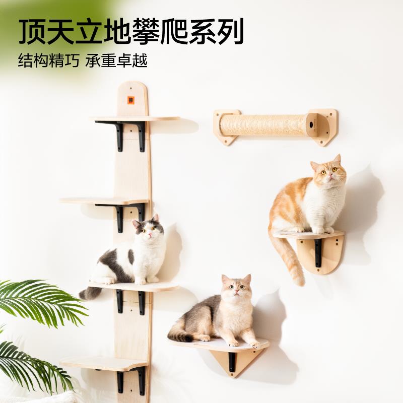 喵乎汪也挂式门后猫爬架顶天立地墙上跳台门挂悬挂猫架门上猫跳板
