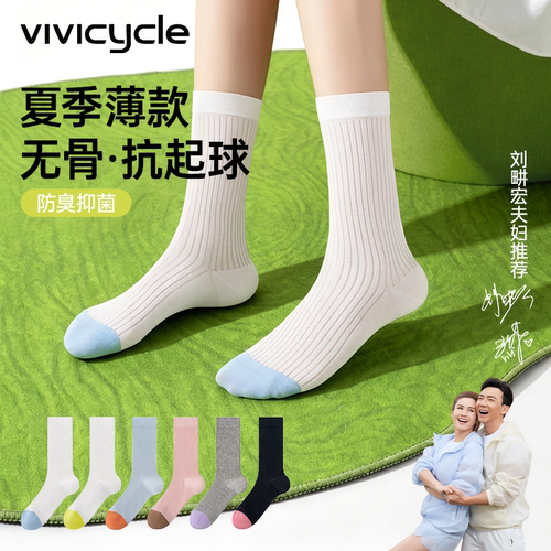 袜子女款夏薄款纯棉网眼中筒袜