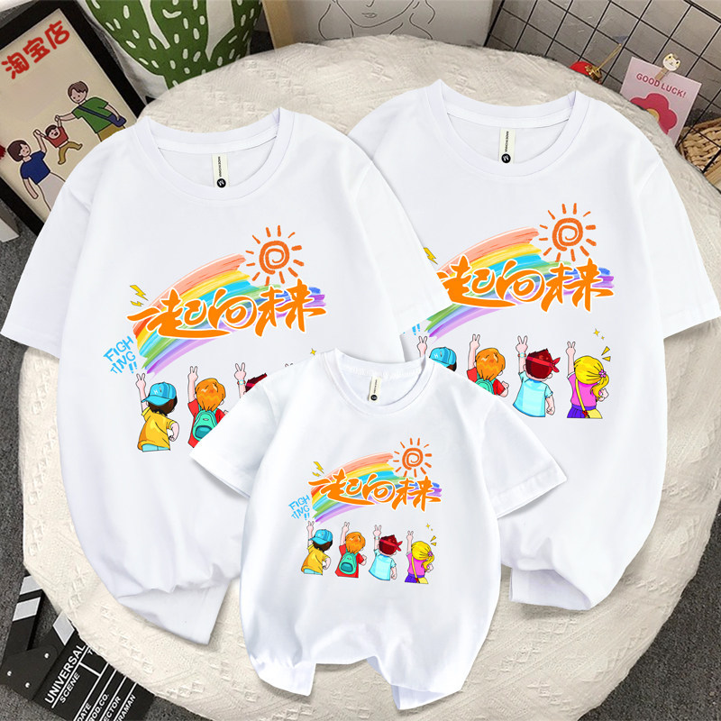 亲子装一家三口四口五一幼儿园班亲子装/亲子时装