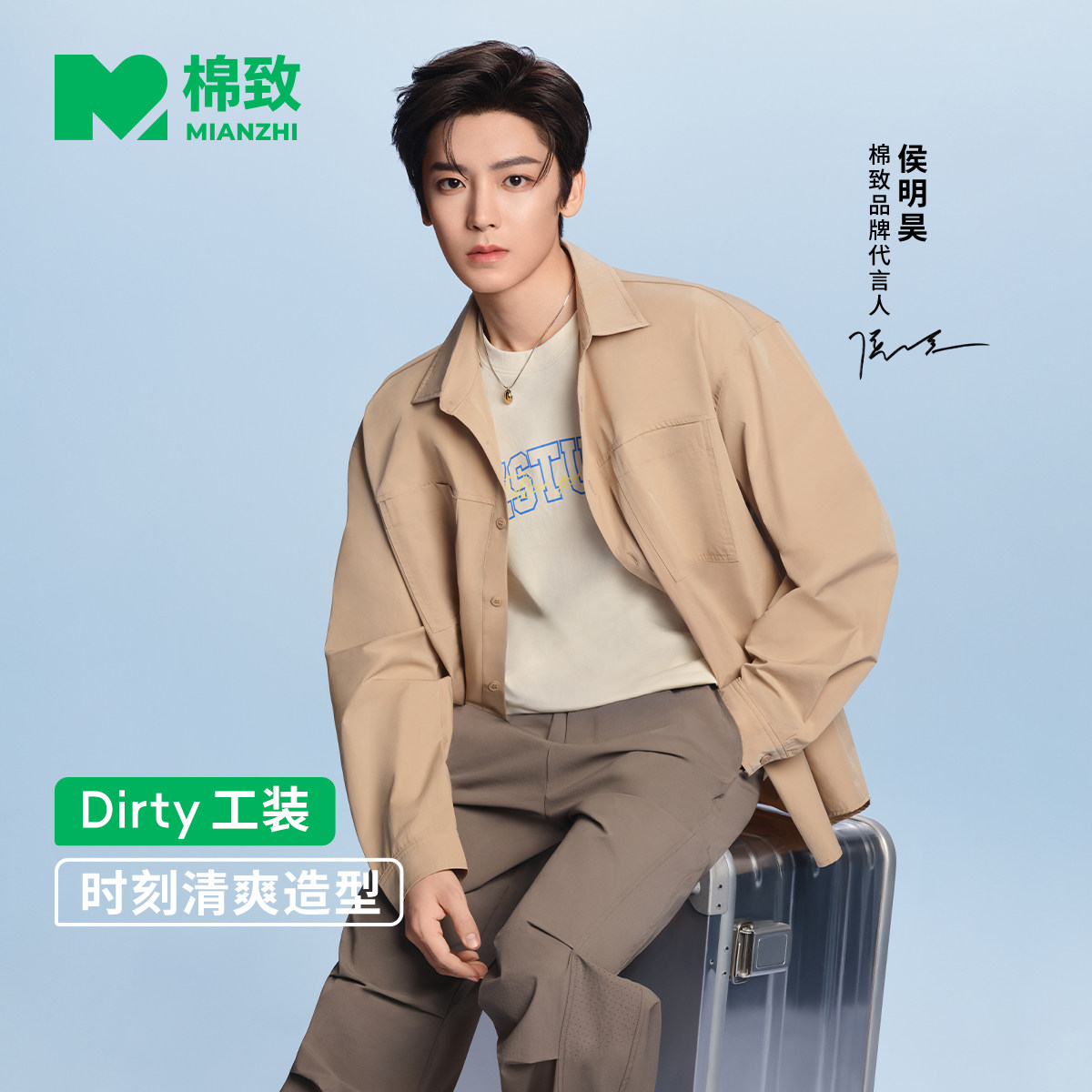 限量送明星小卡！棉致衬衫宽松图片