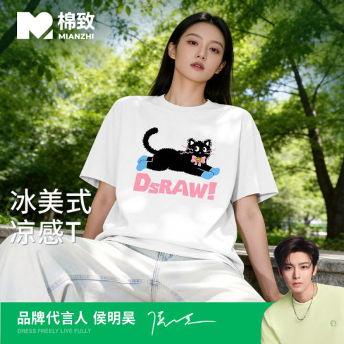 棉致短袖，纯棉透气百搭