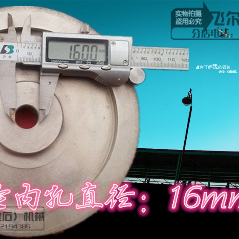 非标定制金刚砂轮佛珠磨盘圆珠木珠葫芦佛塔定型老型成型轮磨轮片