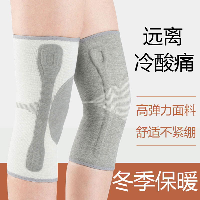 加热护膝保暖自发热防寒夏季膝盖关节护腿漆盖套老寒腿男女士四季