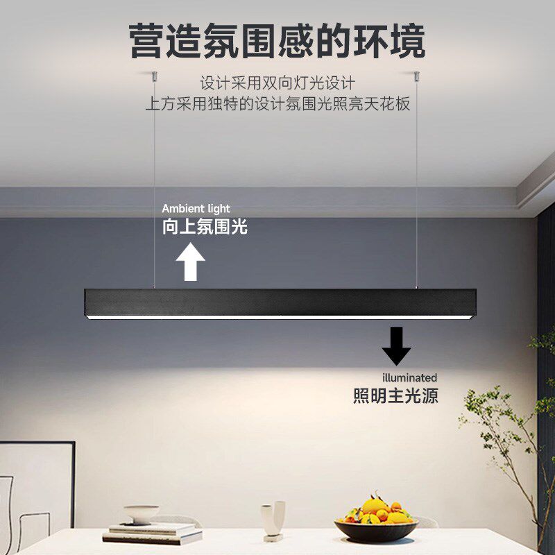 办公室吊灯led护眼防眩长条灯 会议室上下发光无缝拼接办公吊线灯