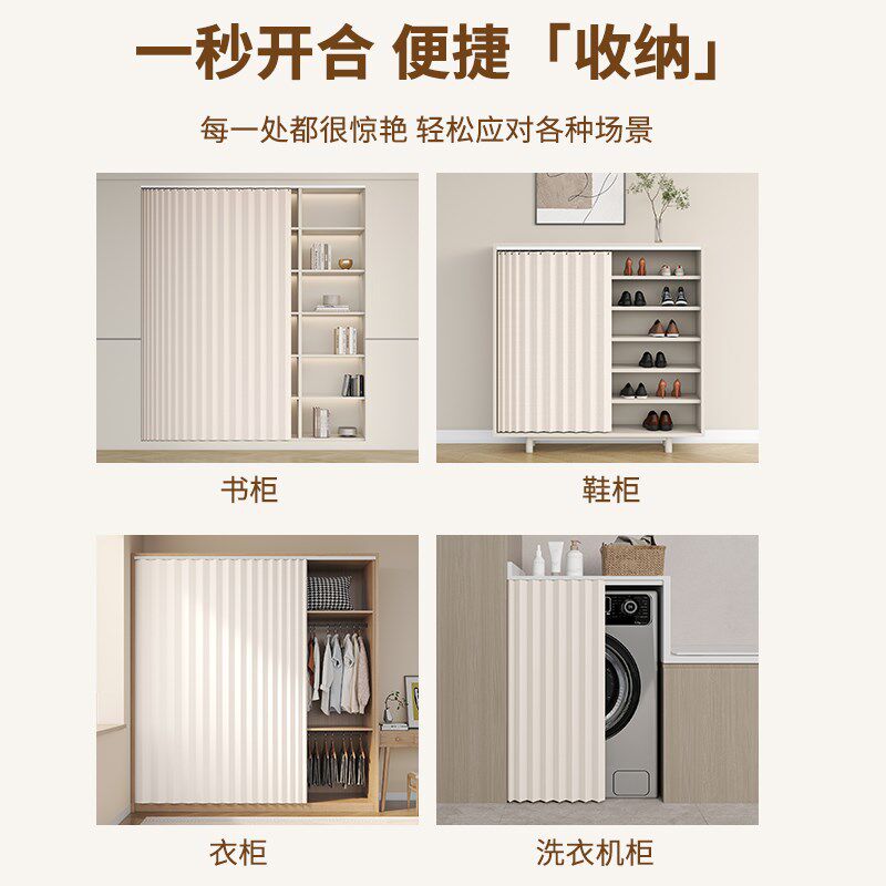 洗衣机防晒帘阳台防尘遮阳帘洗手台防水盖布橱柜遮挡帘拉帘防晒罩