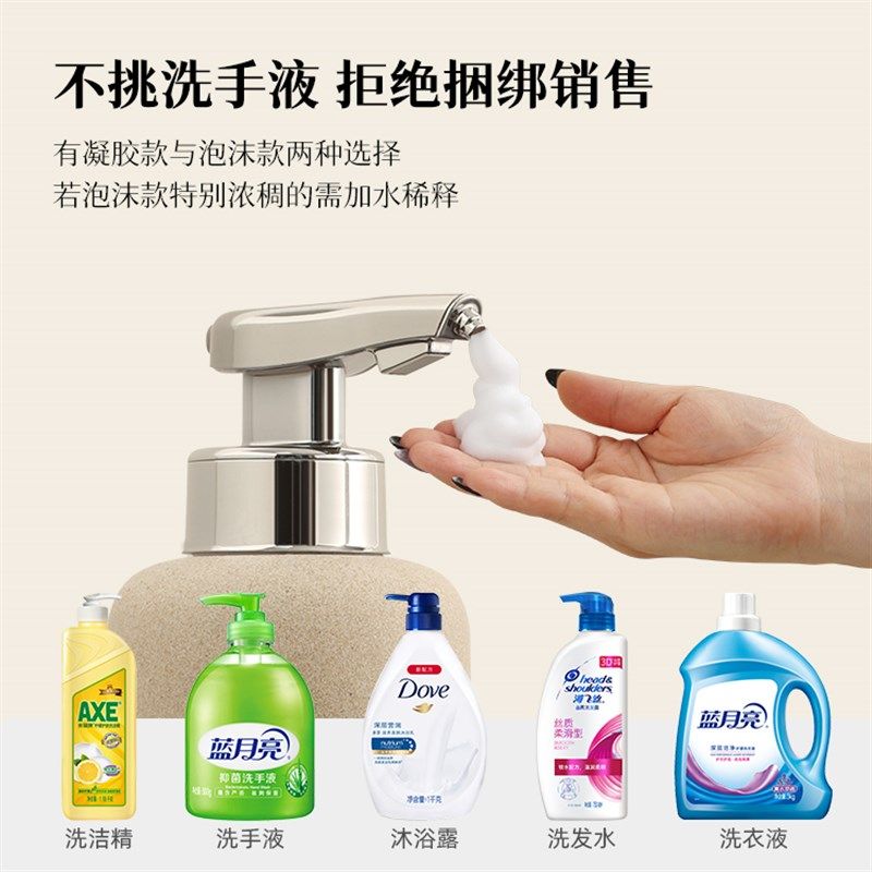 自动洗手液机洗手机泡沫电动感应洗手液器洗洁精洗手液自动感应器