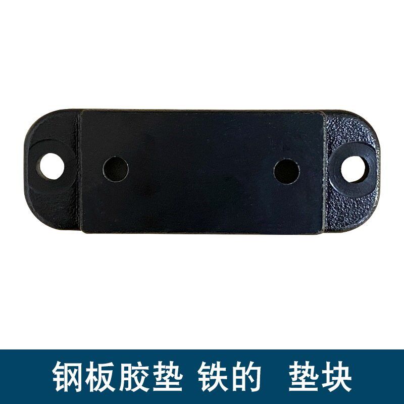 适用解放虎v虎vh原厂配件后桥钢板缓冲块弹簧减振胶垫j6f钢板软垫