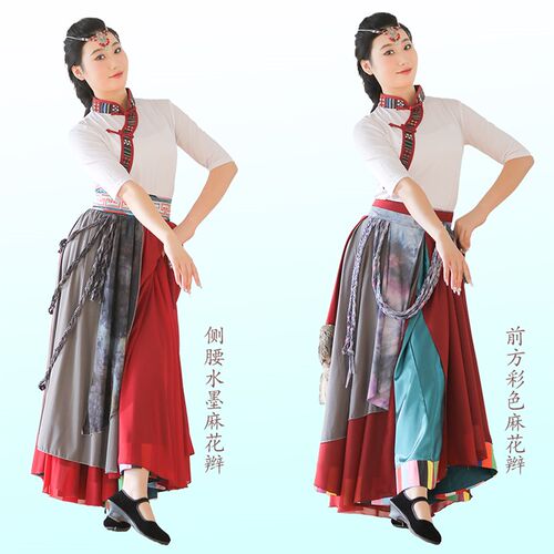 演出服装上衣成人女藏族剧目舞蹈少数民族大摆裙子2024新款半身裙