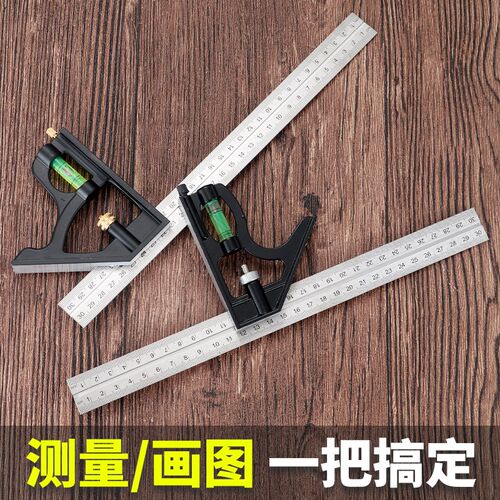 移动角尺高精度划线尺90度直角尺多功能组合活动木工专用定位拐尺